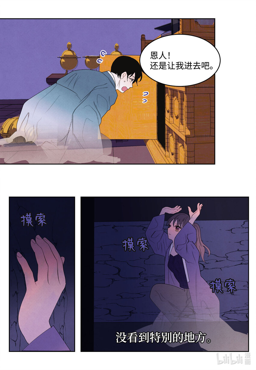 118 箱中世界17