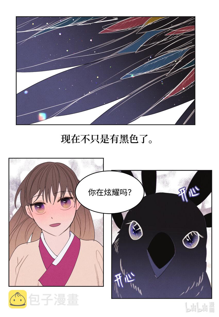 103 旖旎之夜5