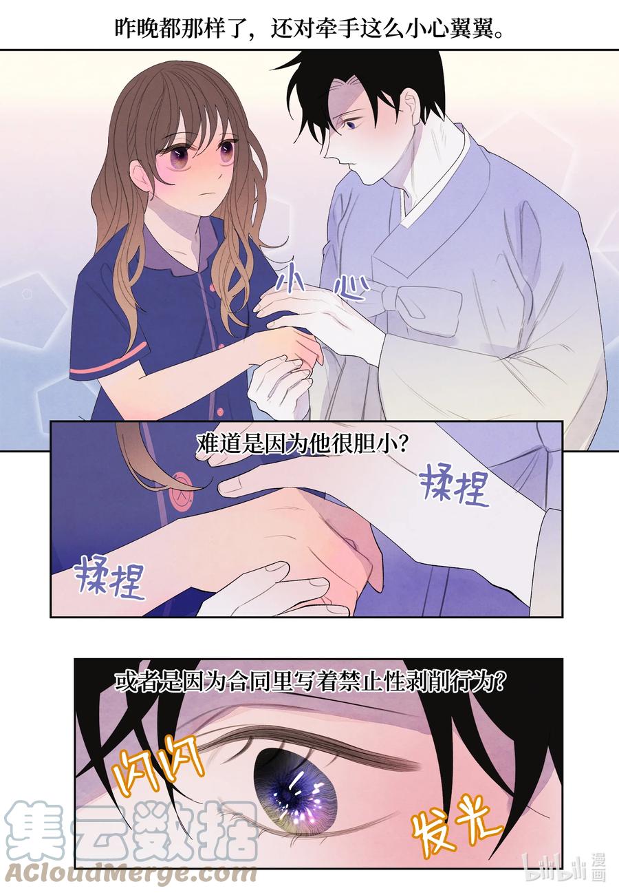 71 达成共识8