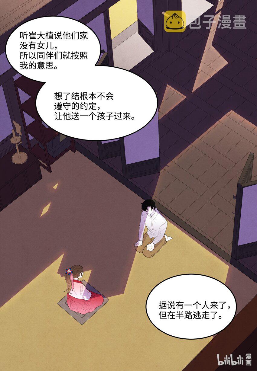 09 互通姓名42