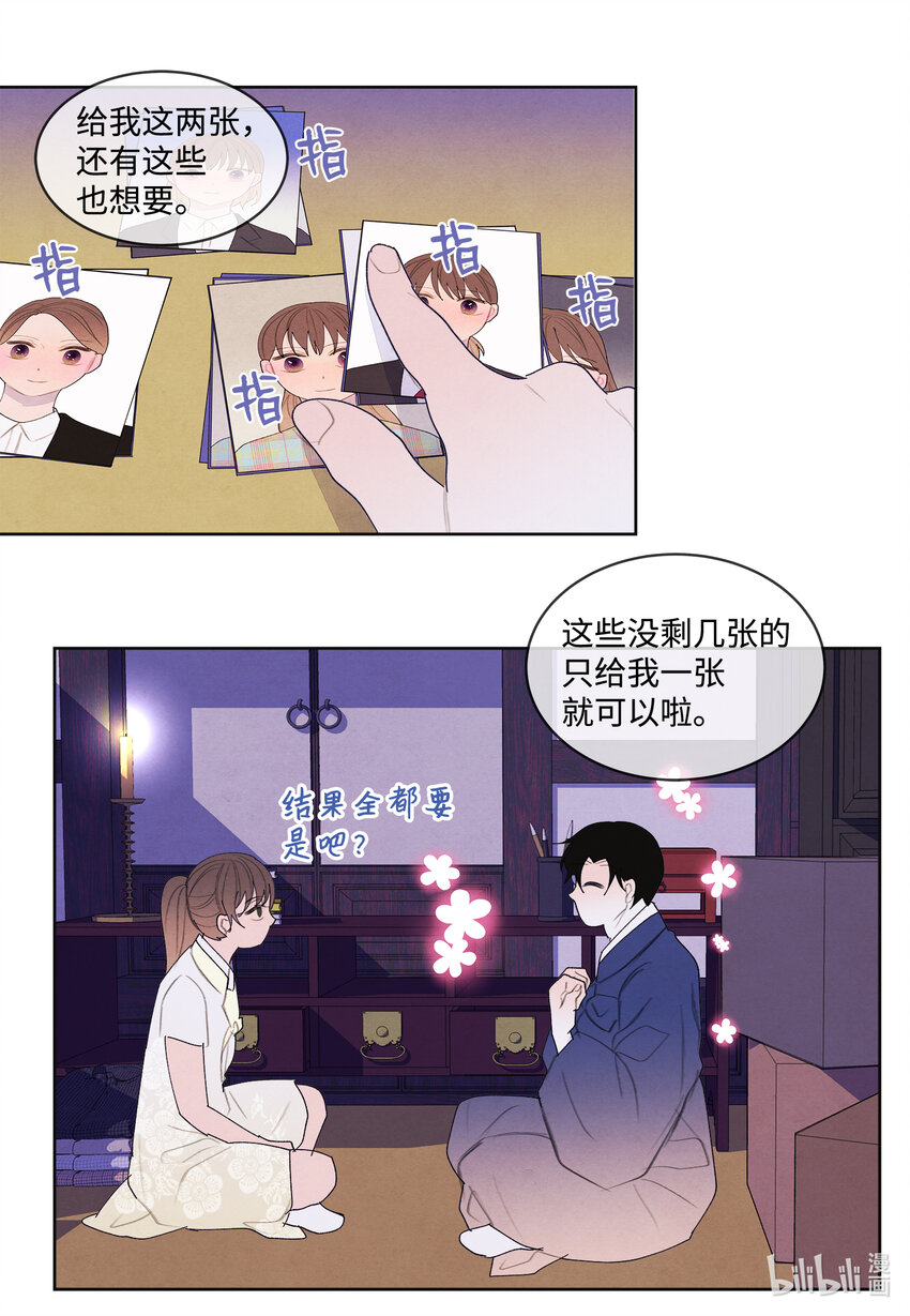 104 互送礼物13