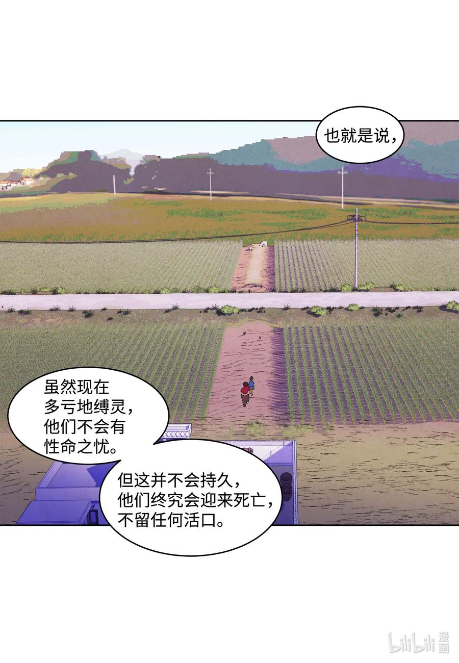 76 两双腿15