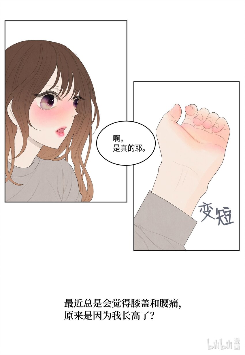 14 奇怪的梦境36