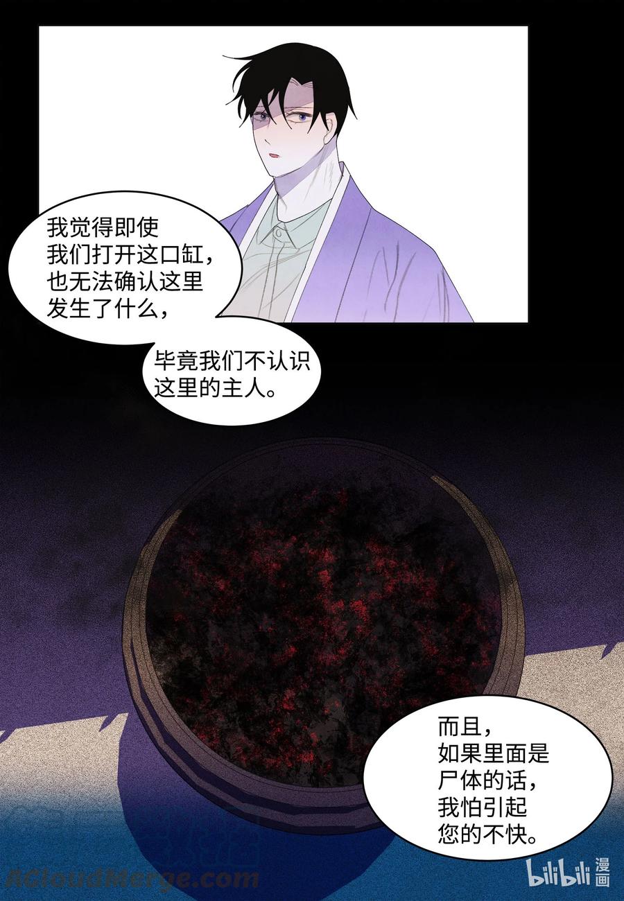 77 猜测10