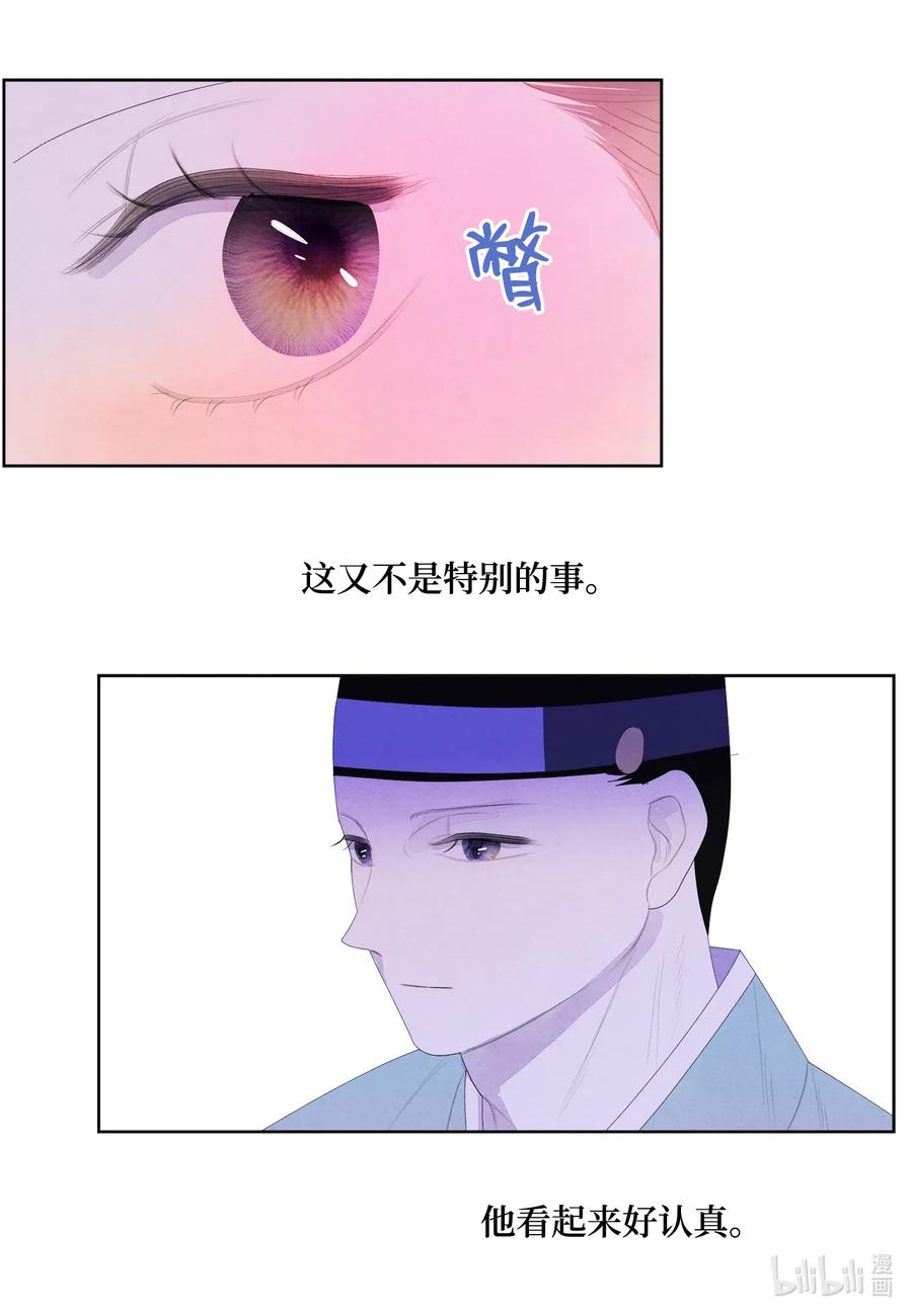 46 入村5