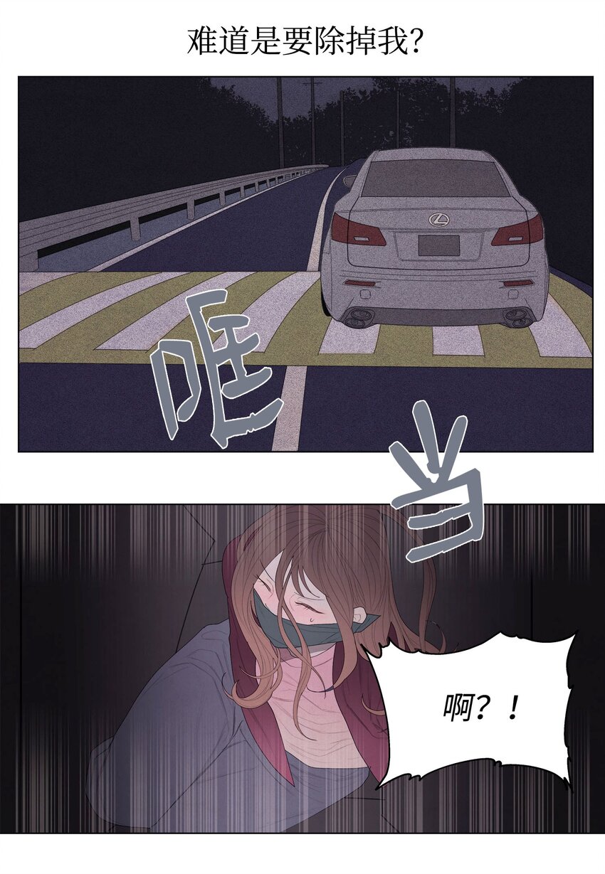 04 被绑架了35