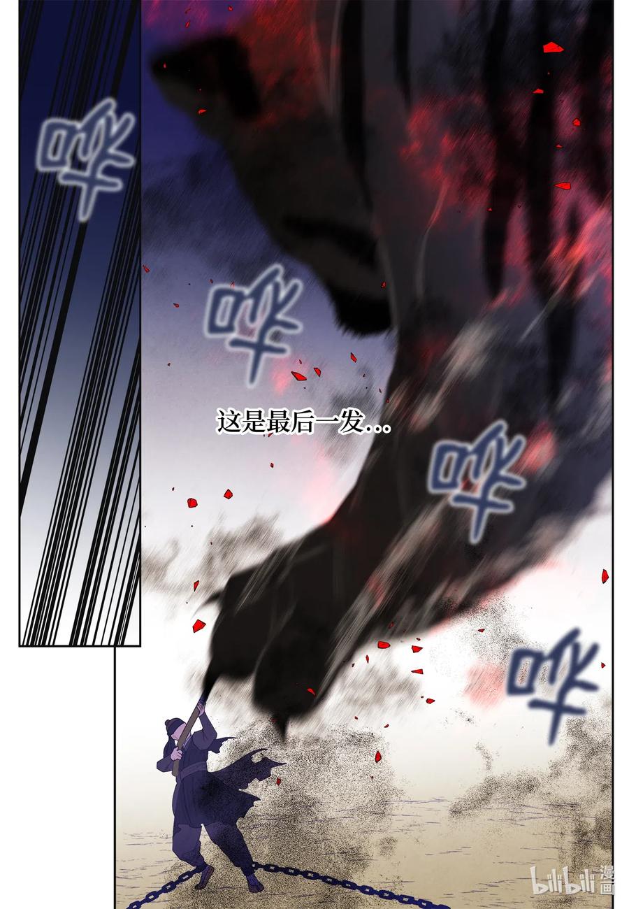 48 梦中斗虎25