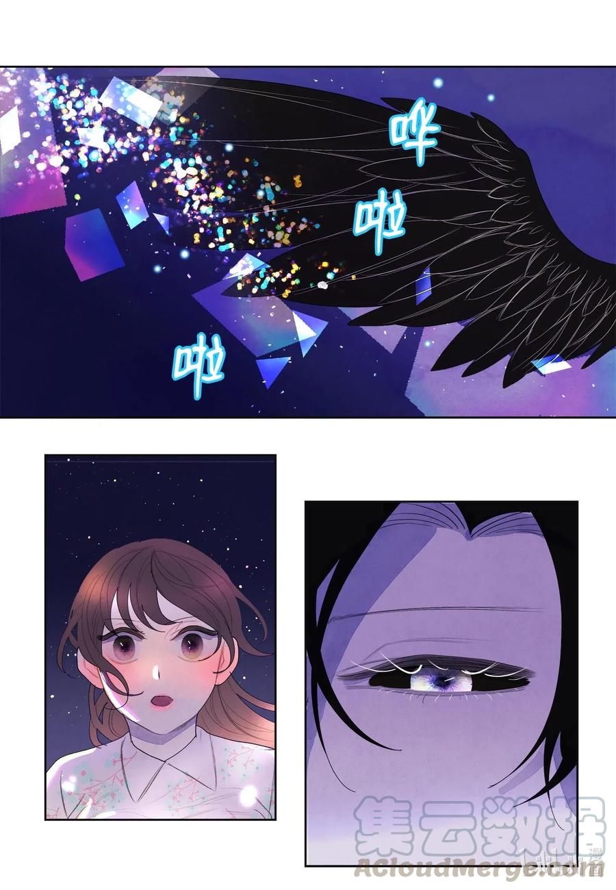27 巨蟒袭来33