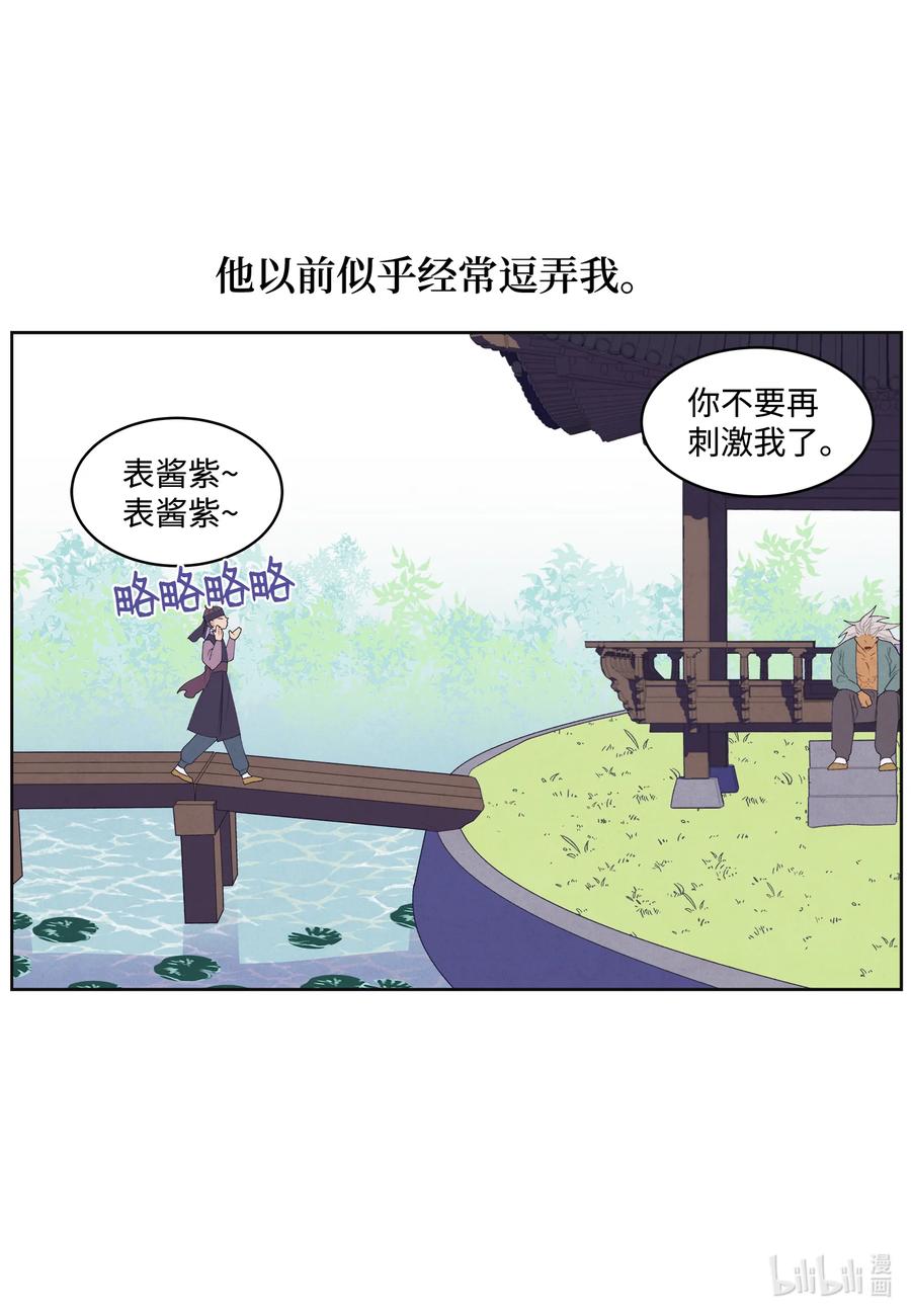 69 物是人非29