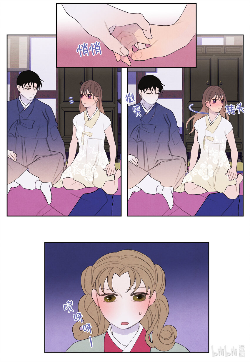 103 旖旎之夜27