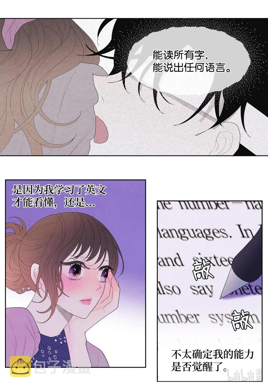 19 爷与巨蟒2