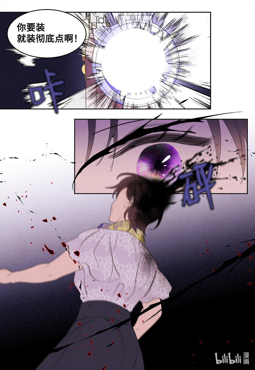 98 破敌7