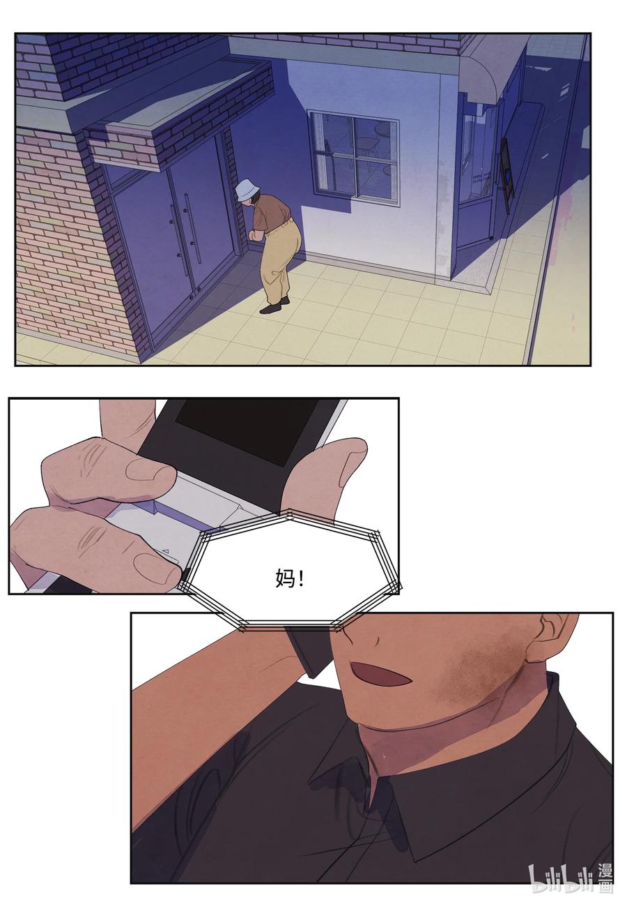 87 接洽23