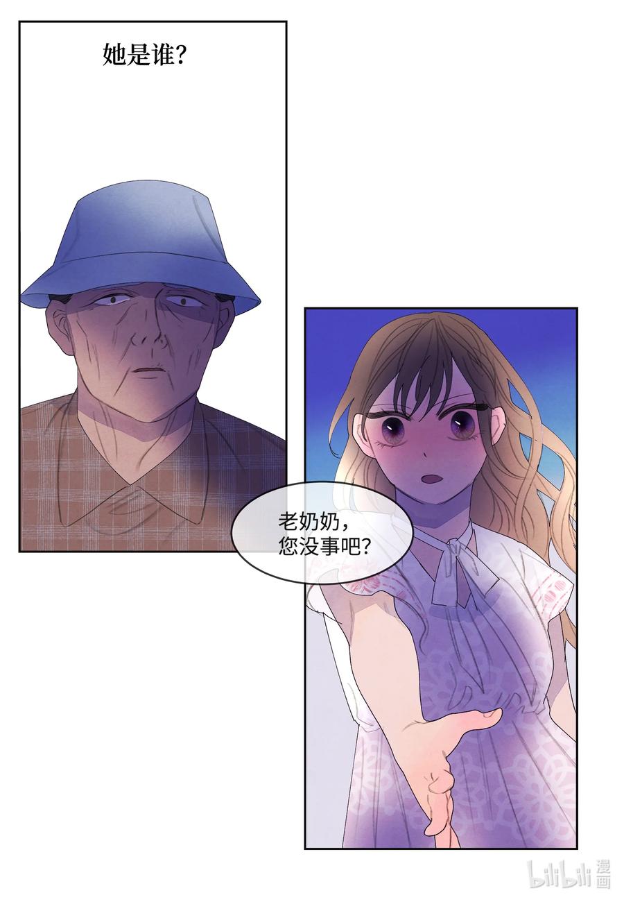 87 接洽7