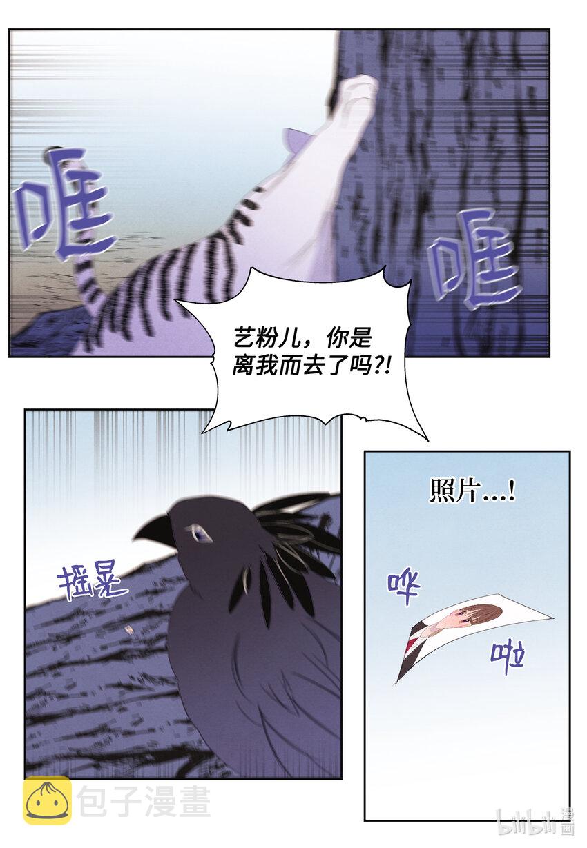 109 思念25