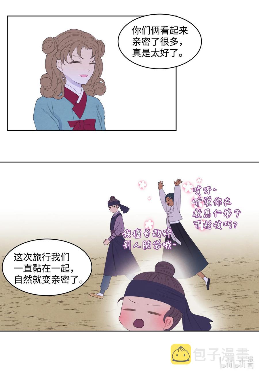 69 物是人非10