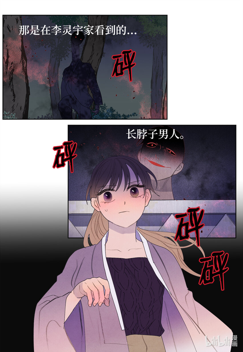114 之太的阴谋15