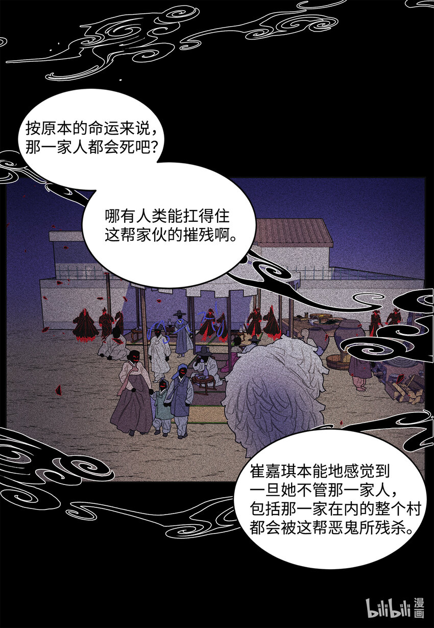 98 破敌33