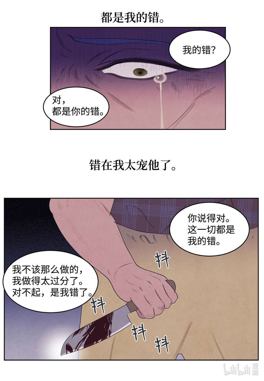 99 命债命还43