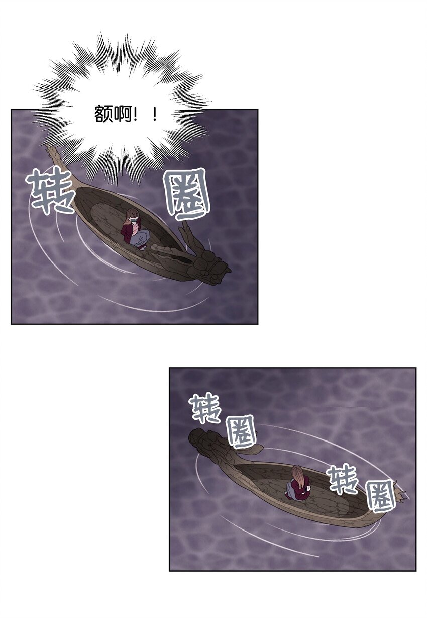 05 一定要逃跑18