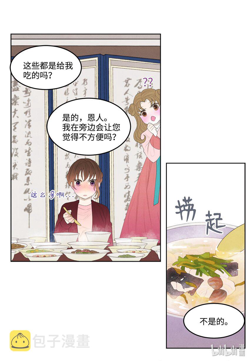 07 恩人114