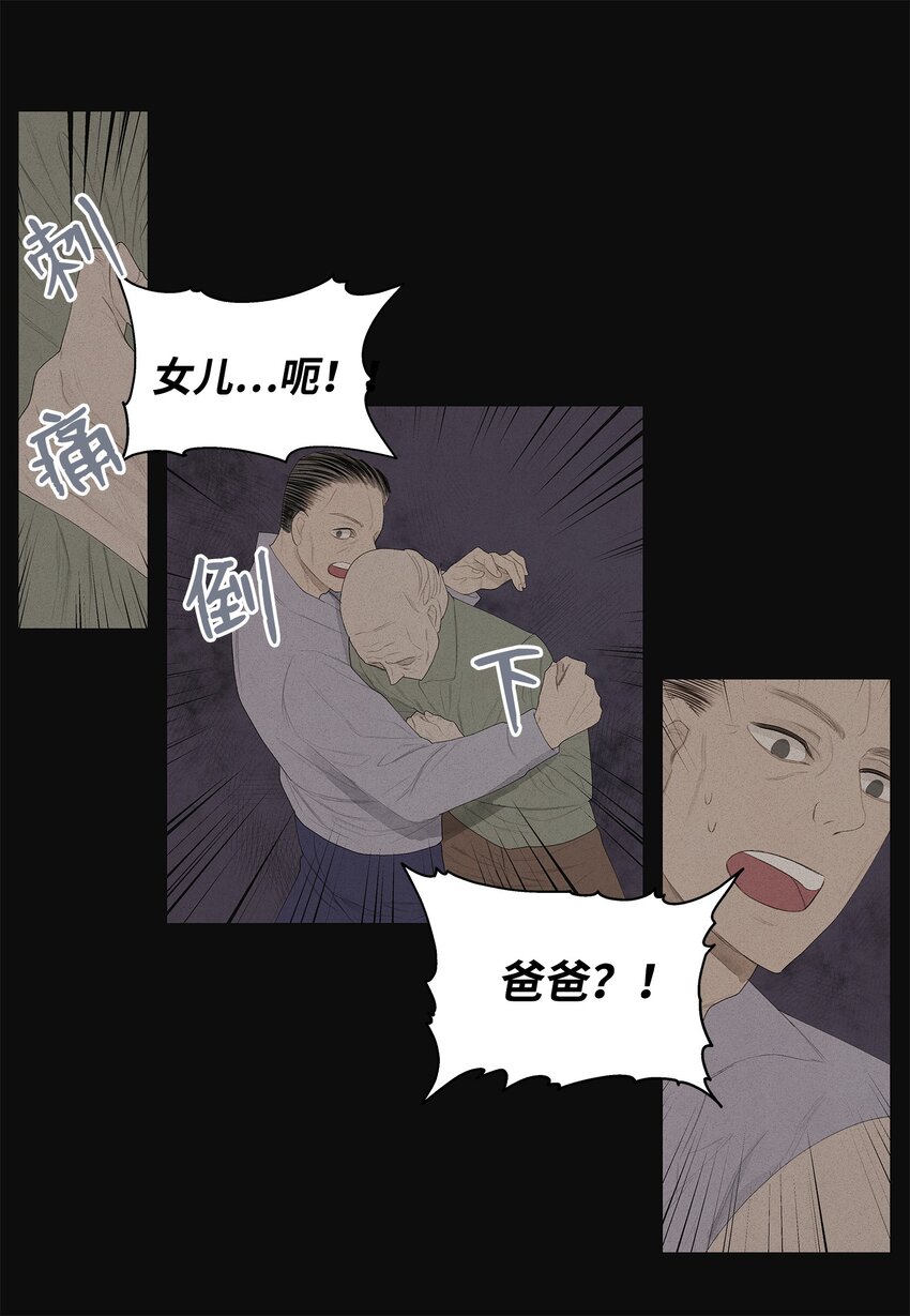 02 今生的相见7