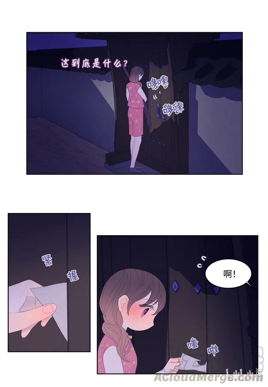 42 噩梦12