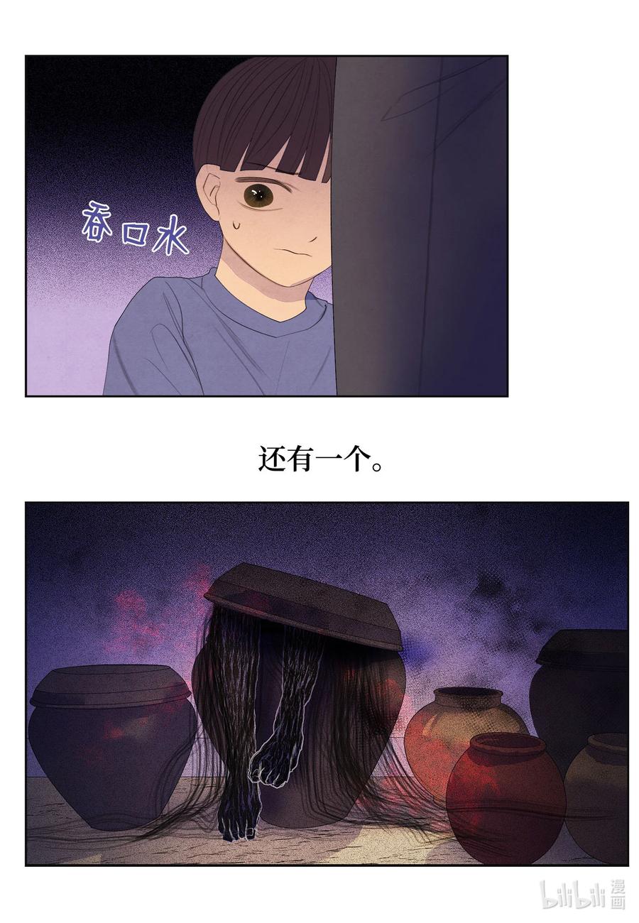 73 最後一个地点37