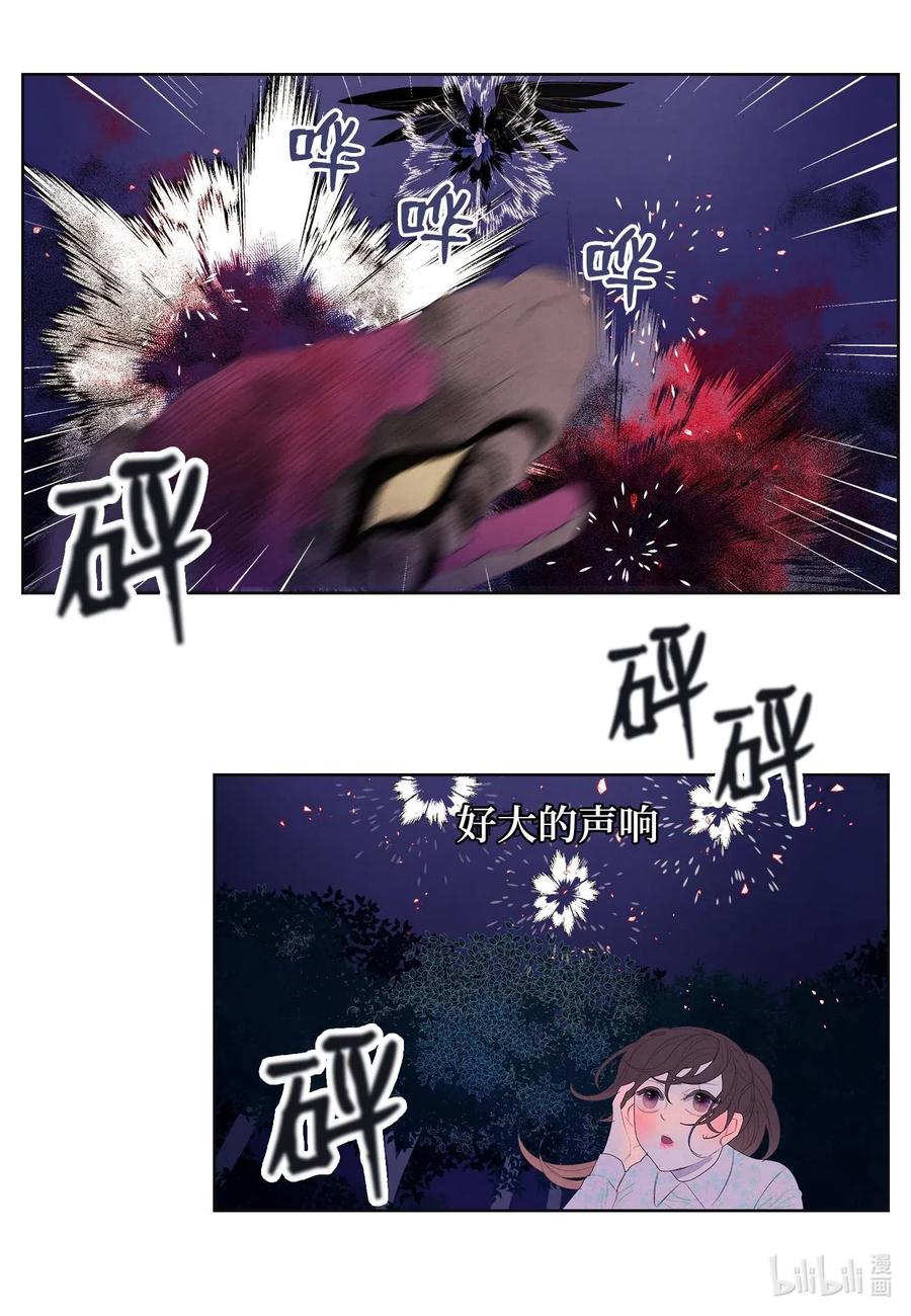 29 怨气8
