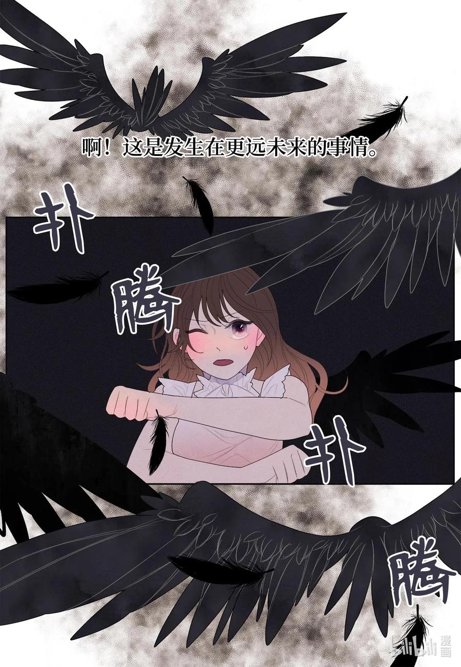 19 爷与巨蟒23