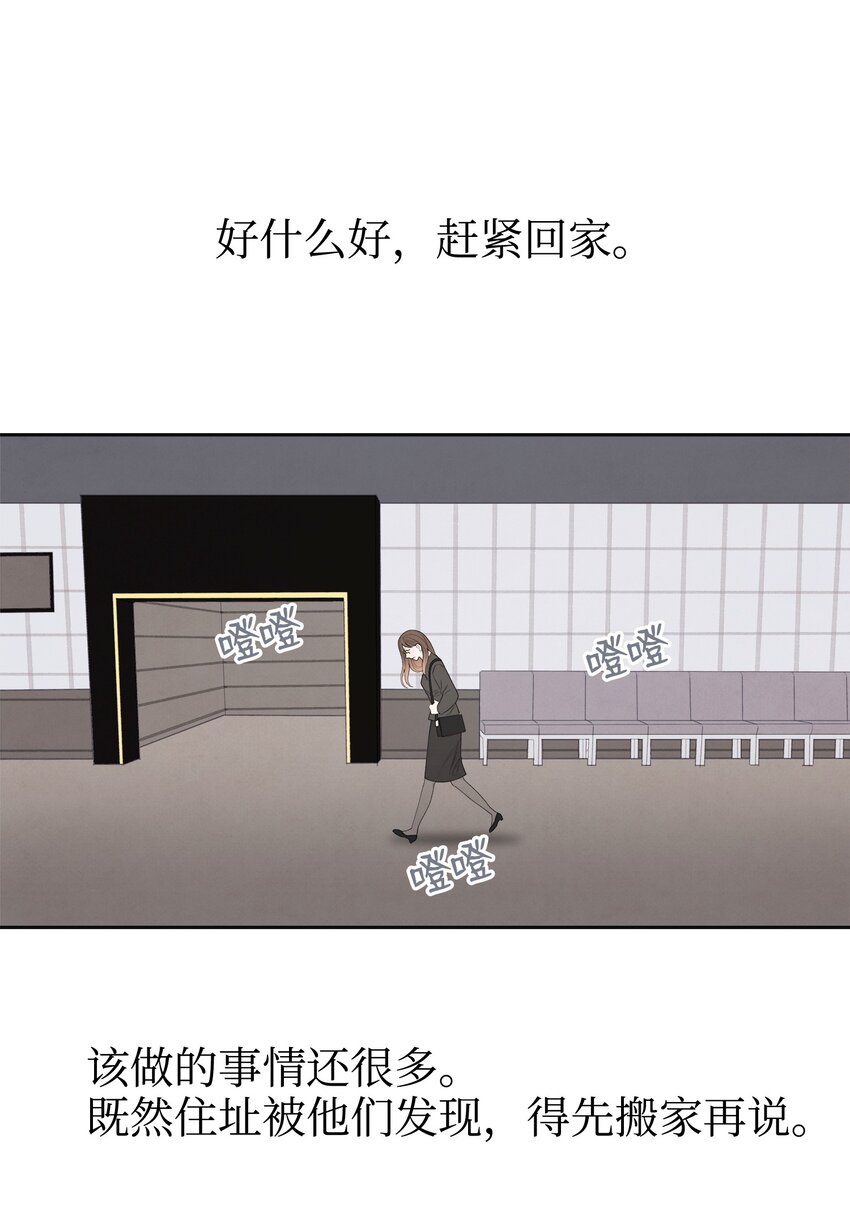 01 前世姻缘43