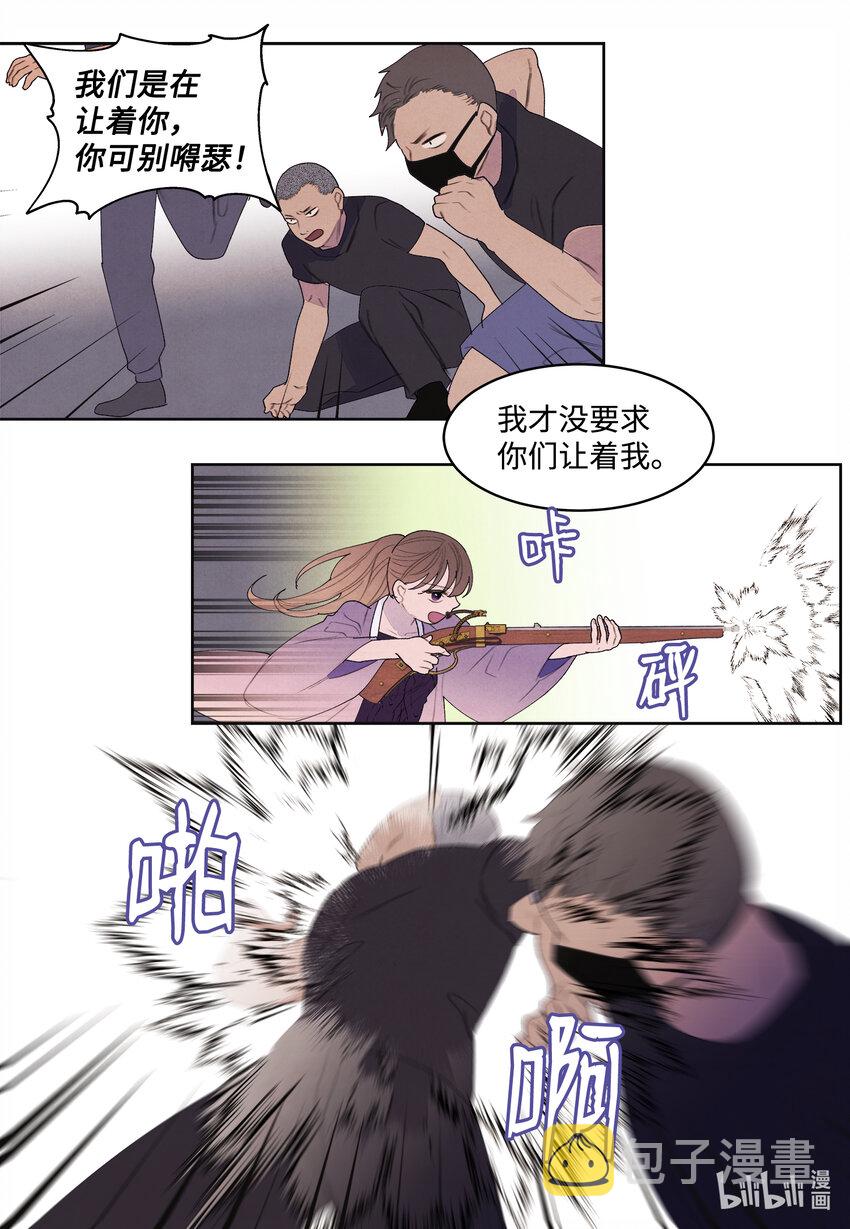 115 夺命追击26