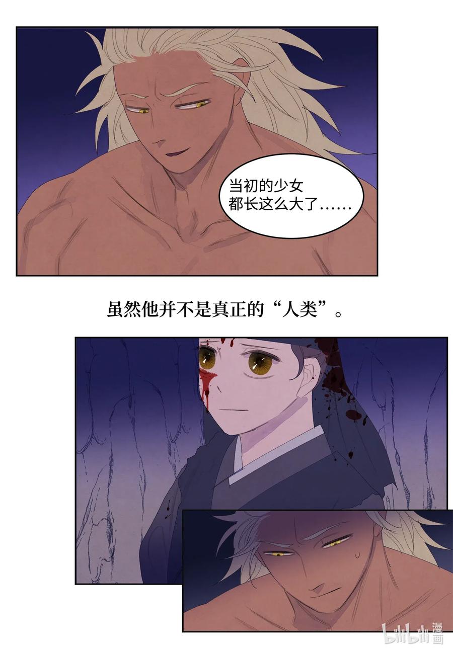 54 悲情19