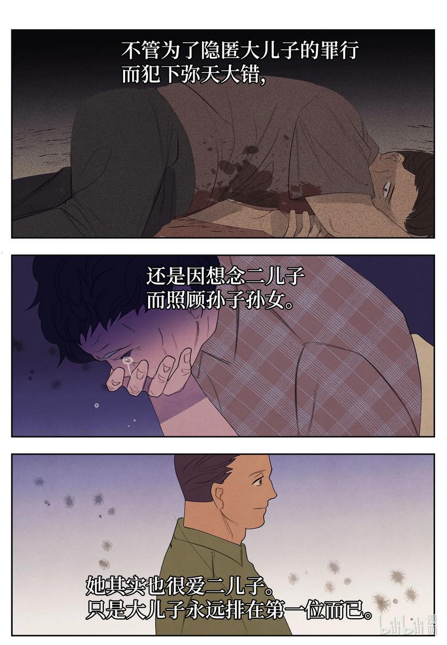 91 恶鬼敲门33