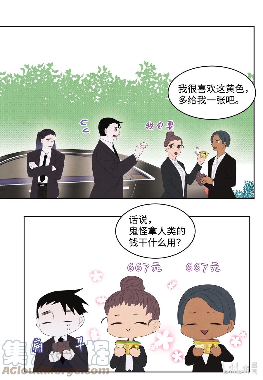 82 异常8