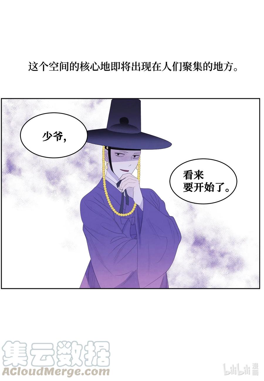 49 寻找老虎36