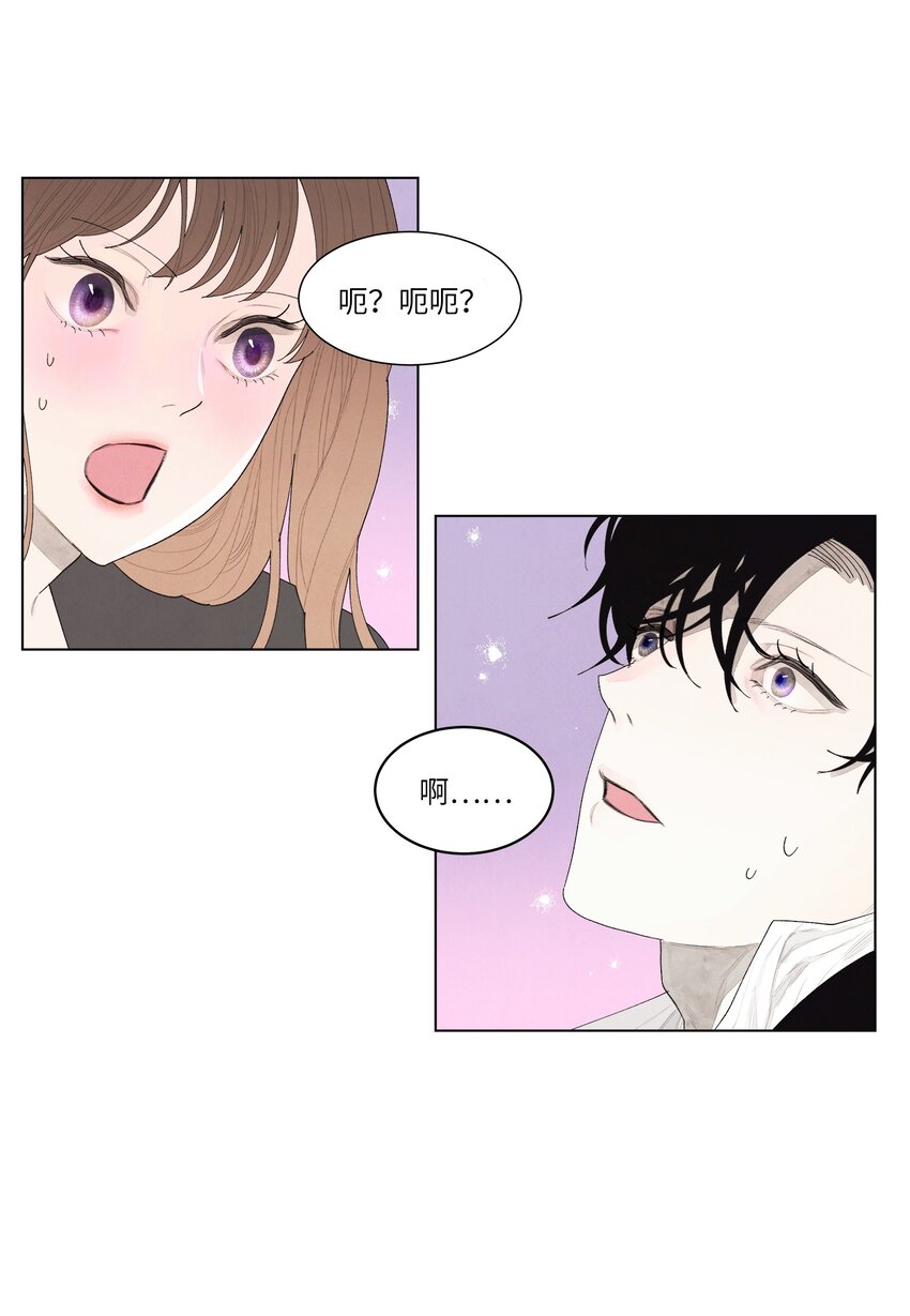 02 今生的相见45