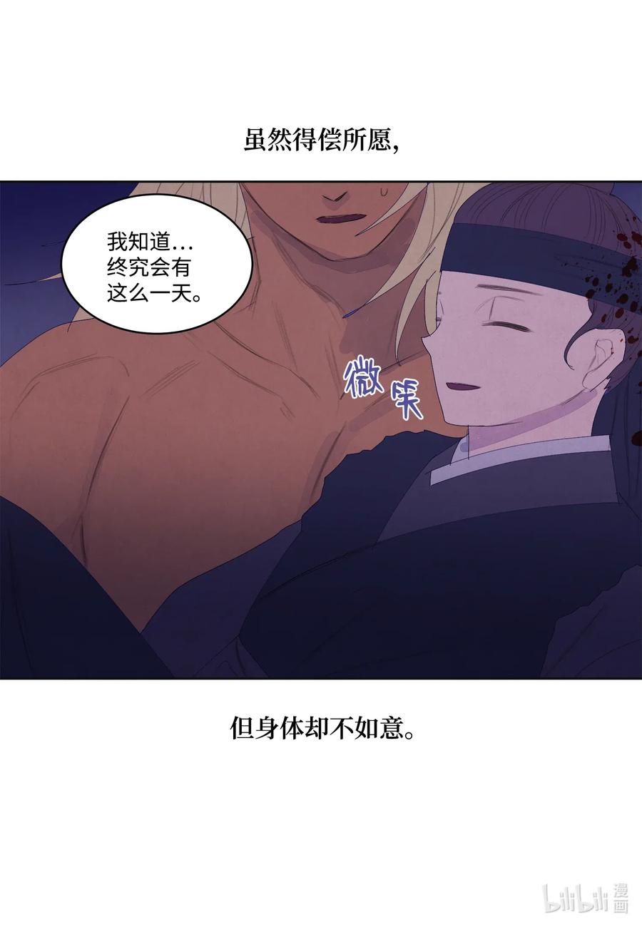 54 悲情25