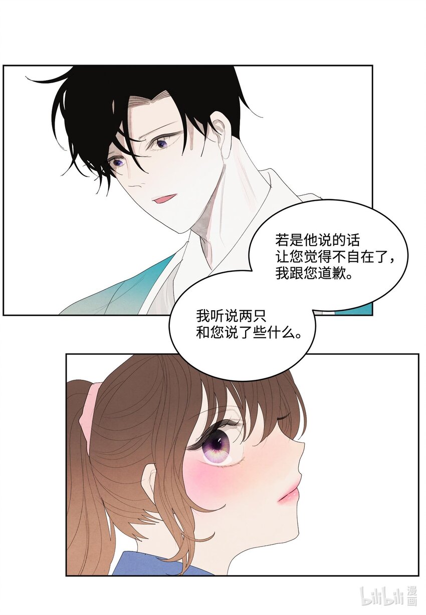 15 少爷潜水36
