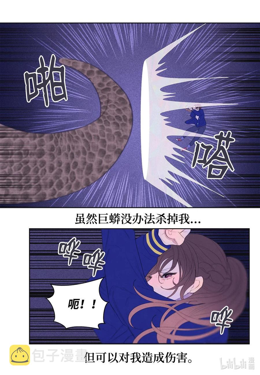 25 逃命2