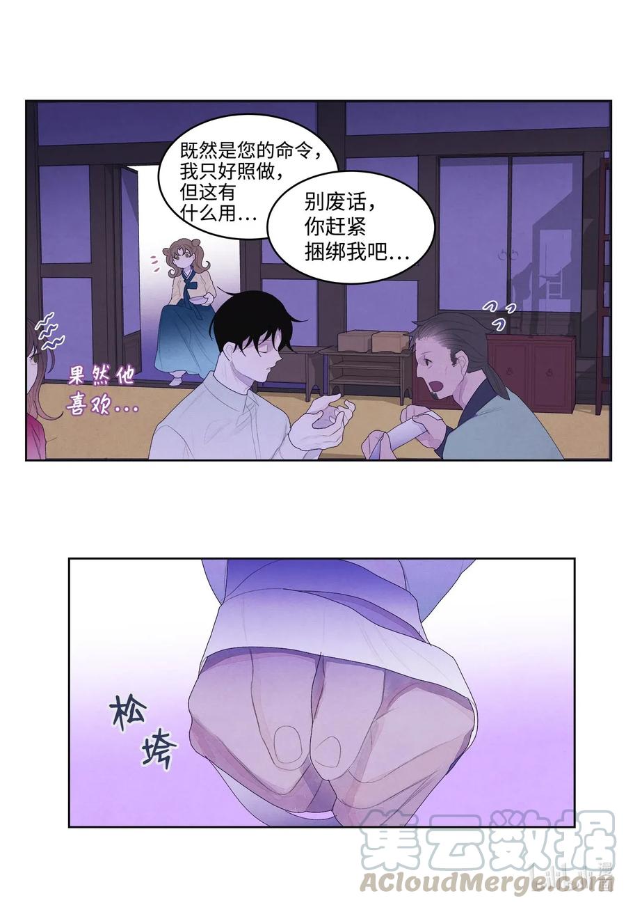 33 令人心跳加速的医疗手法28