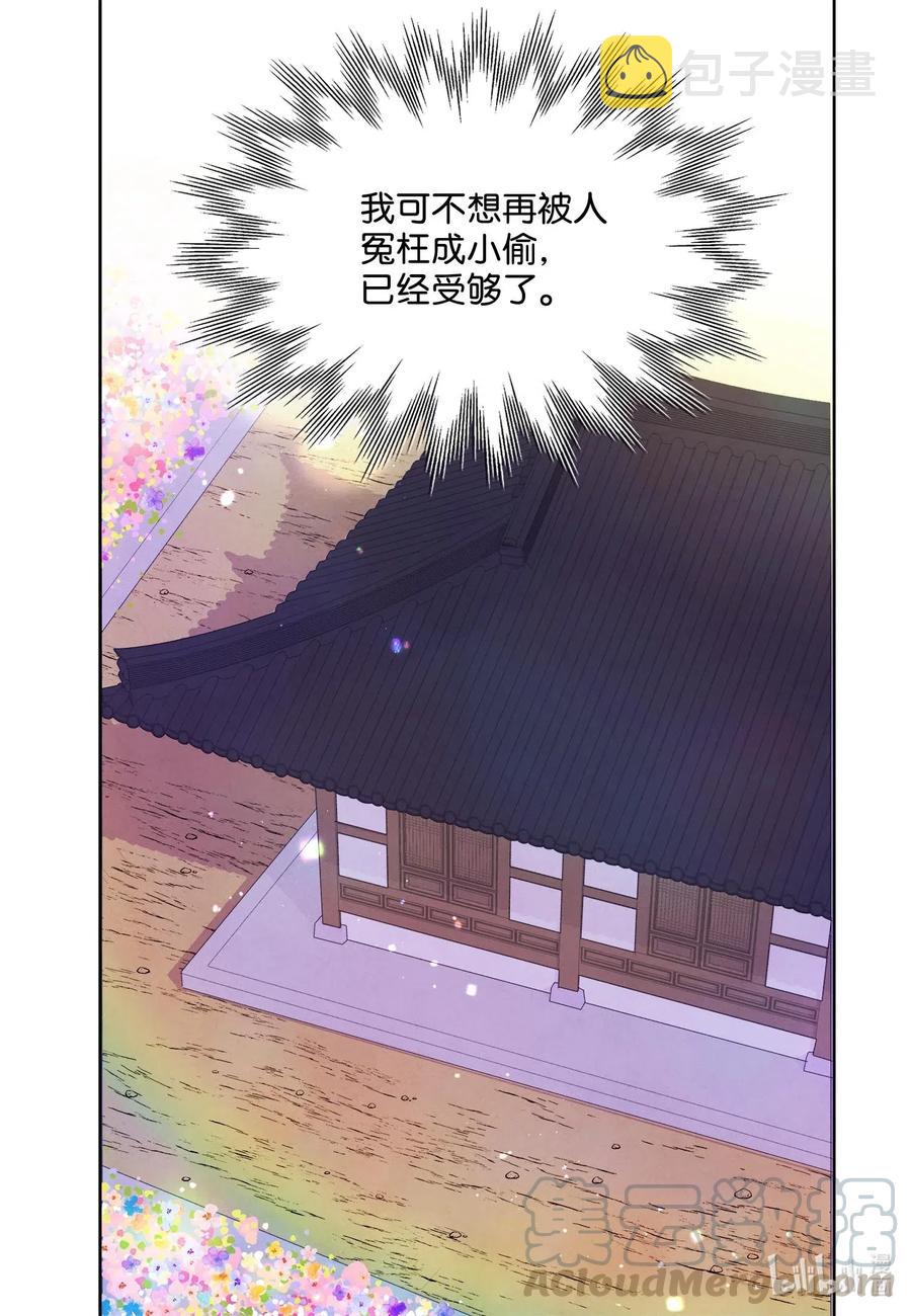 20 心理阴影27