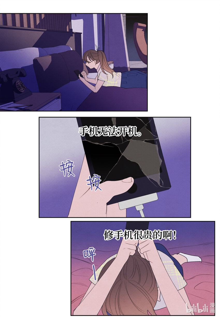 108 奇怪的宾馆28