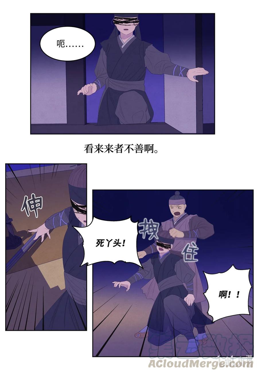 51 深夜寻人4