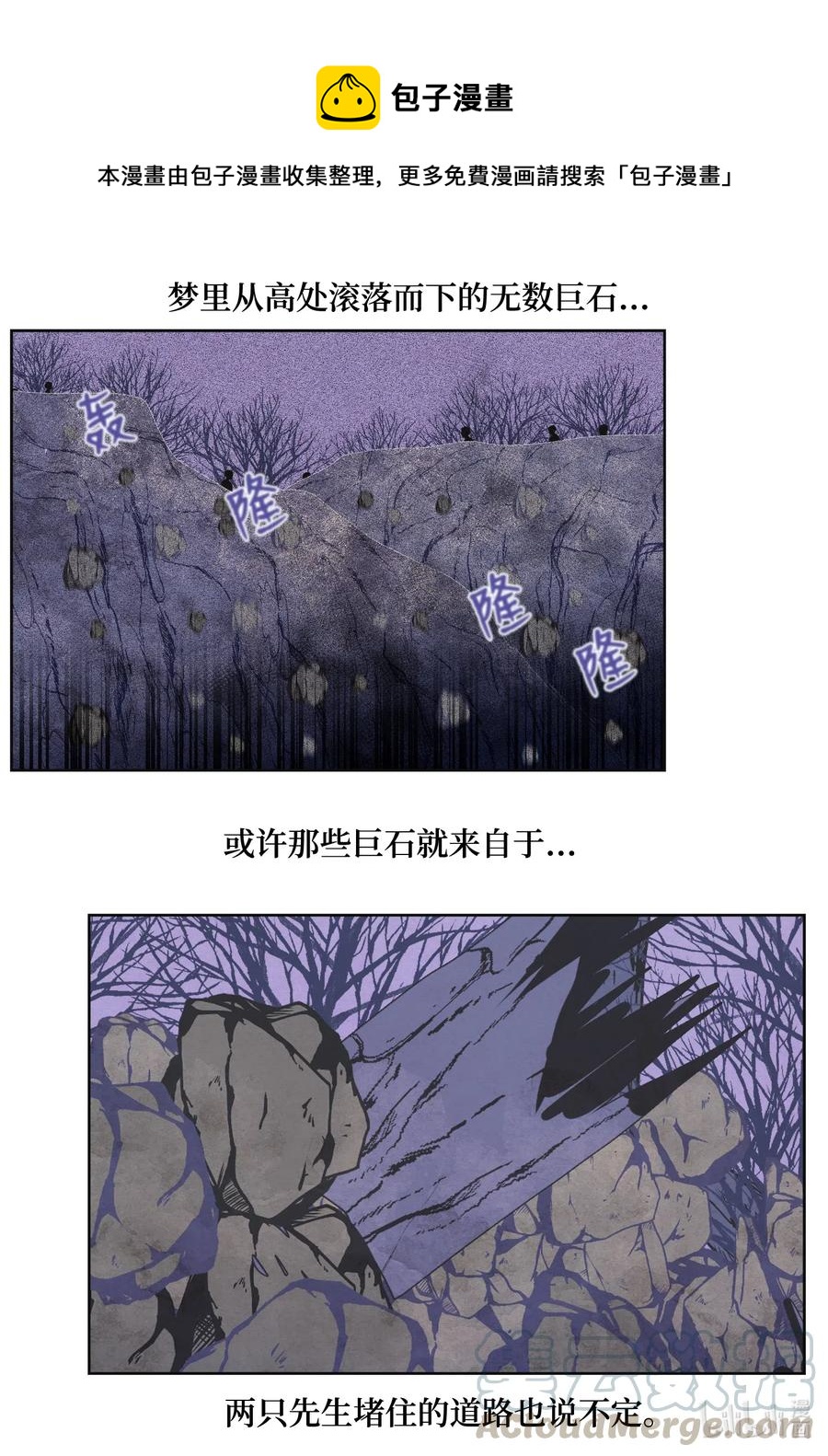49 寻找老虎24