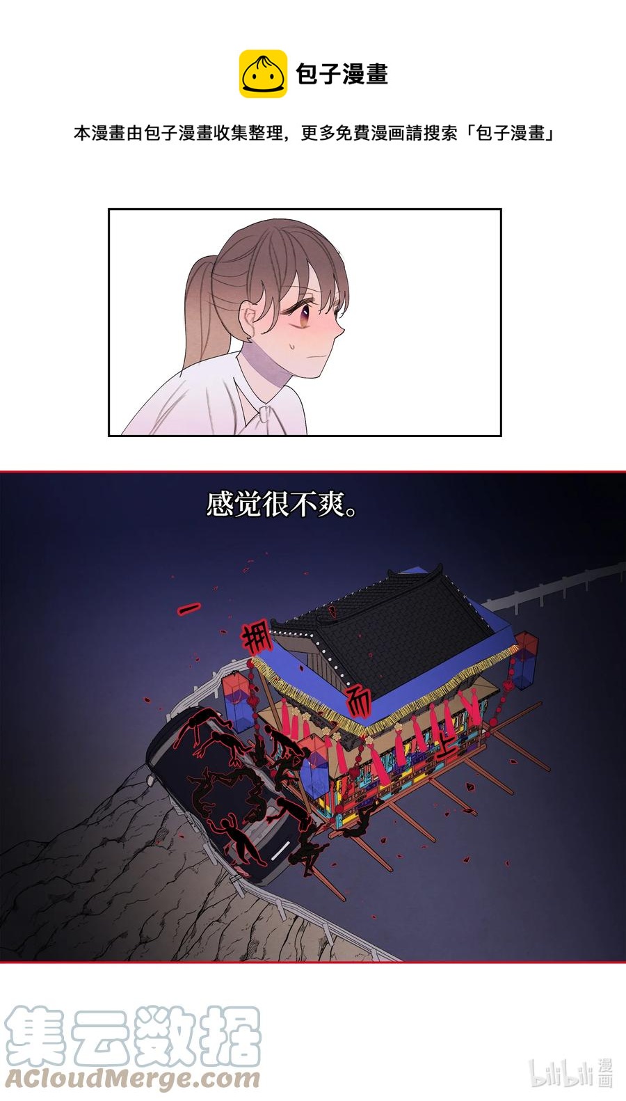 95 窥探天机28