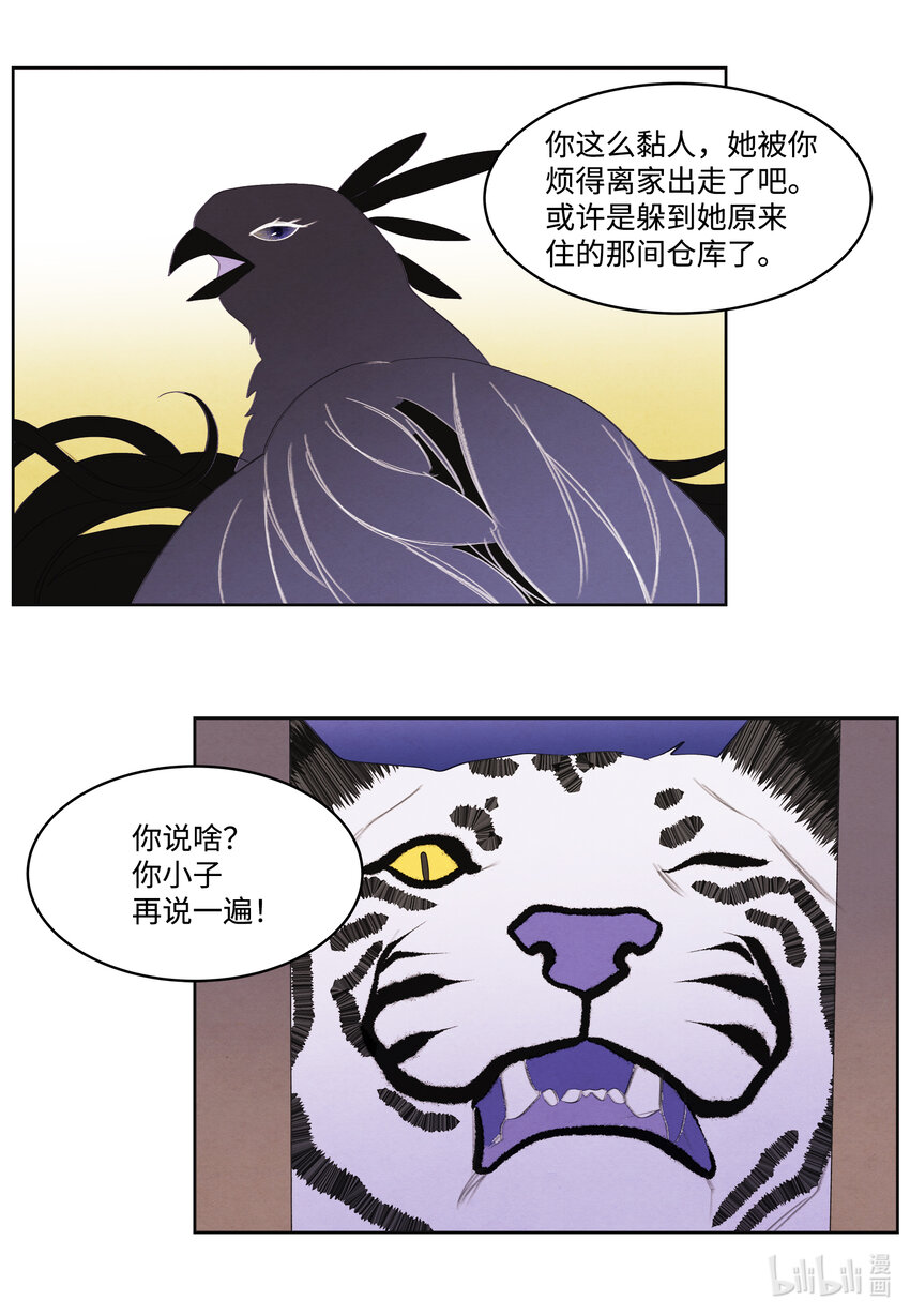 109 思念12