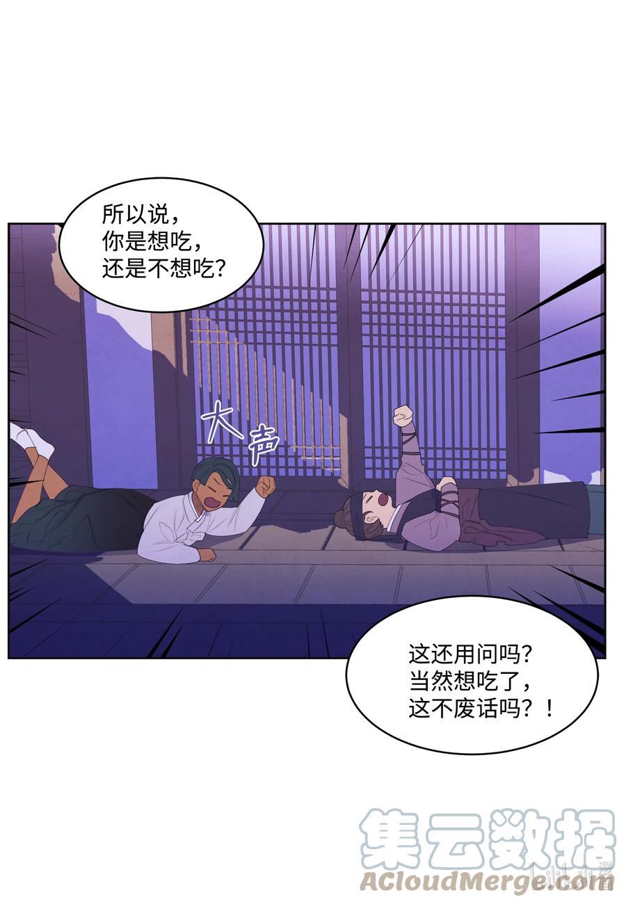 69 物是人非3