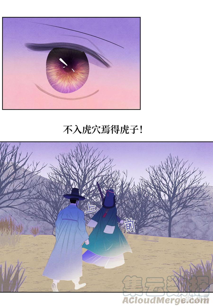 57 重入村子10
