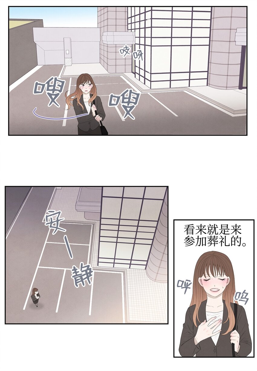 01 前世姻缘49